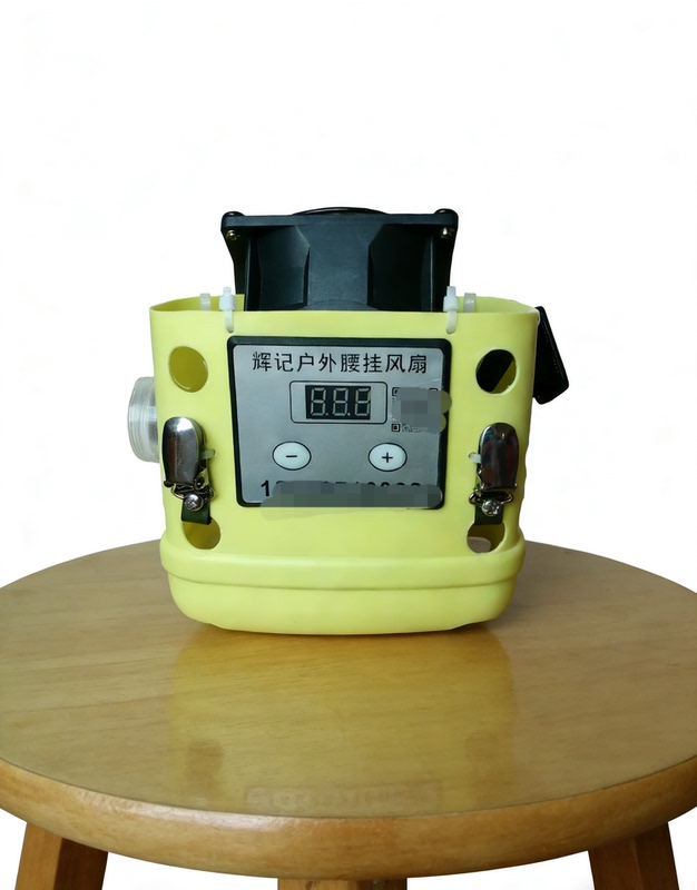 Huiji Outdoor Waist-Mounted Fan, New Model Fan, Ultra-Long Battery Life Fan for Construction Sites, Sanitation, and Agricultural Use, Handmade Fan