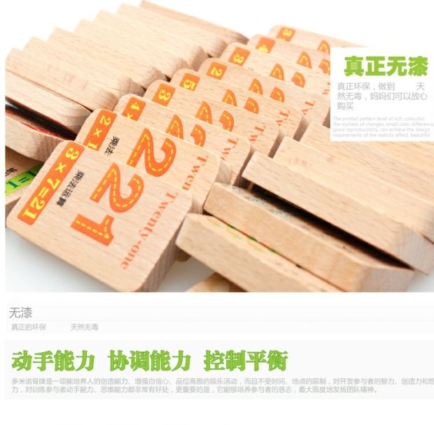 Bóng gỗ giáo dục trẻ em xây dựng khối đồ chơi 1-2-3-5-6 tuổi nhận thức chữ Trung Quốc domino đồ chơi domino xếp hình