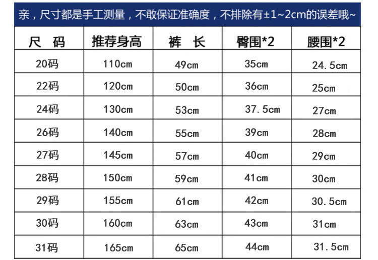 Pantalon fille en toile - Ref 2061251 Image 15