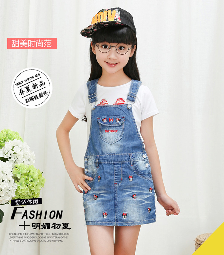 Jupe fillette en toile - Ref 2048186 Image 42