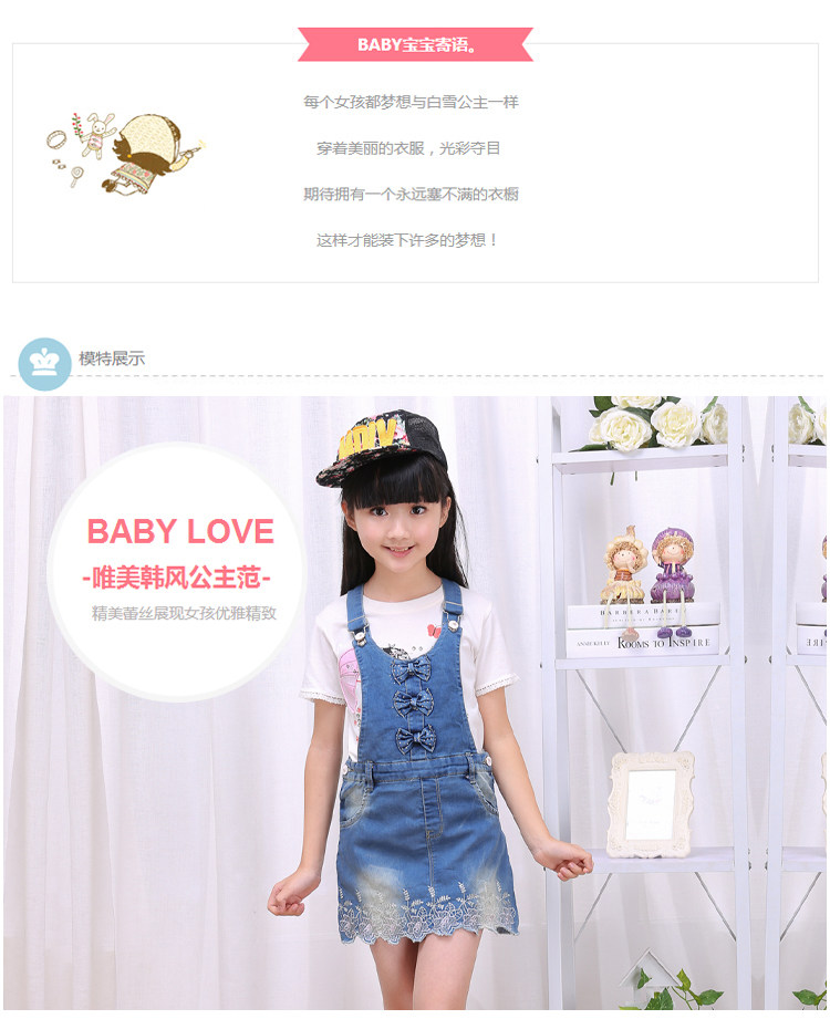 Jupe enfant en toile - Ref 2049861 Image 24