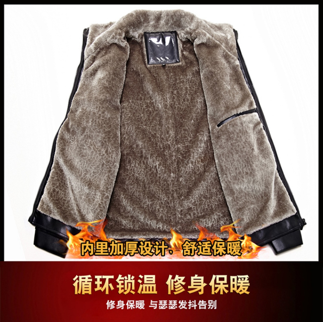 Cộng với quần áo da nam nhung dày trung niên Hained fur PU da mùa thu và áo khoác da mùa đông trung niên eAVqiy4mpT áo khoác jean