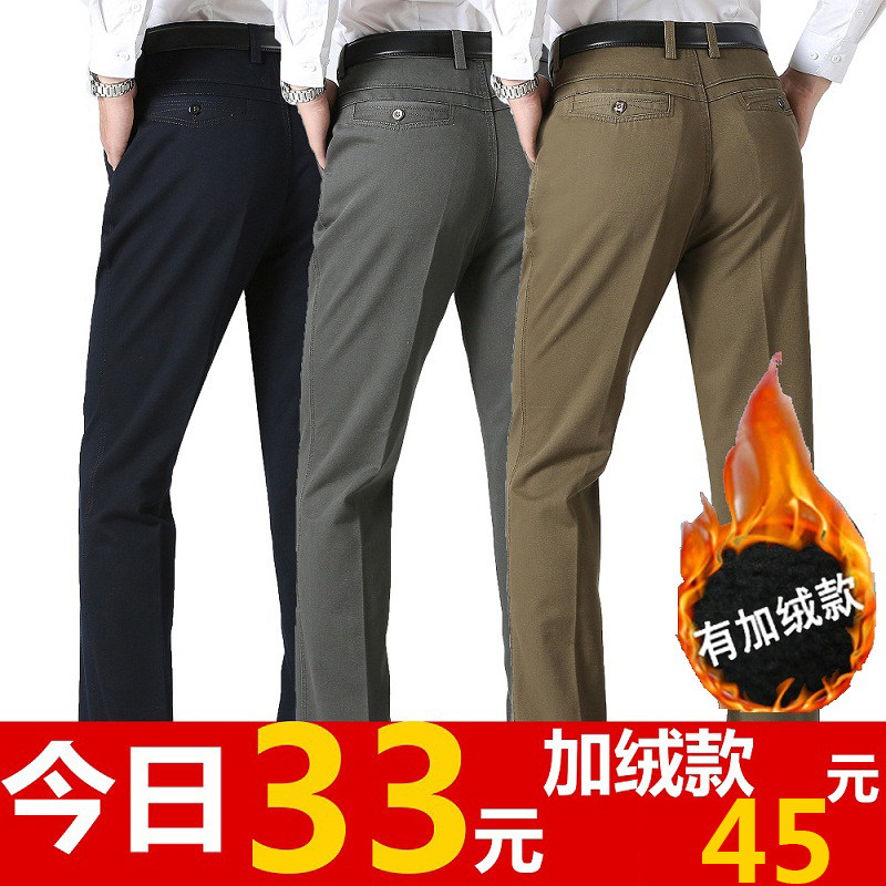 Autumn and winter velvet thickened casual pants middle-aged men's long pants Middle-aged loose straight men's pants dad outfit