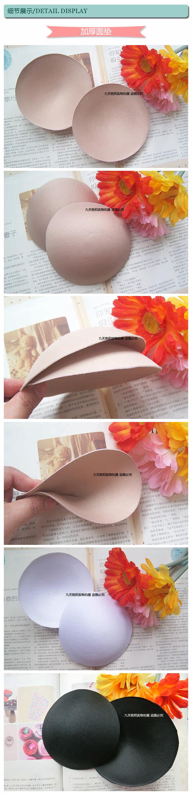 Pads pour soutien-gorge - Ref 815969 Image 8