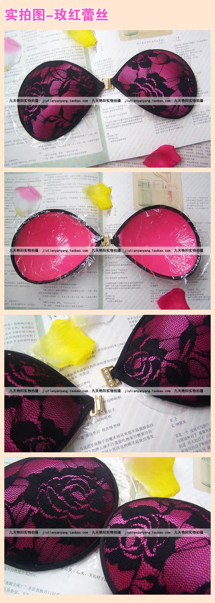 Pads pour soutien-gorge - Ref 817026 Image 20