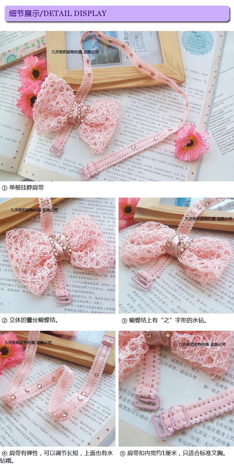 Sangles pour lingerie - Ref 813749 Image 25