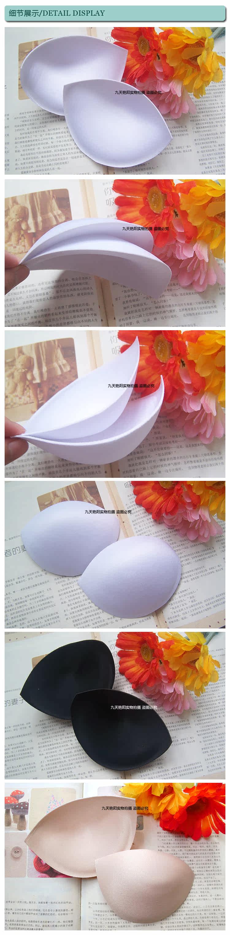 Coques pour soutien-gorge - Ref 816677 Image 8