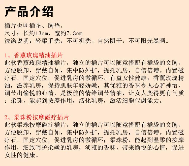 Coques pour soutien-gorge - Ref 817066 Image 10