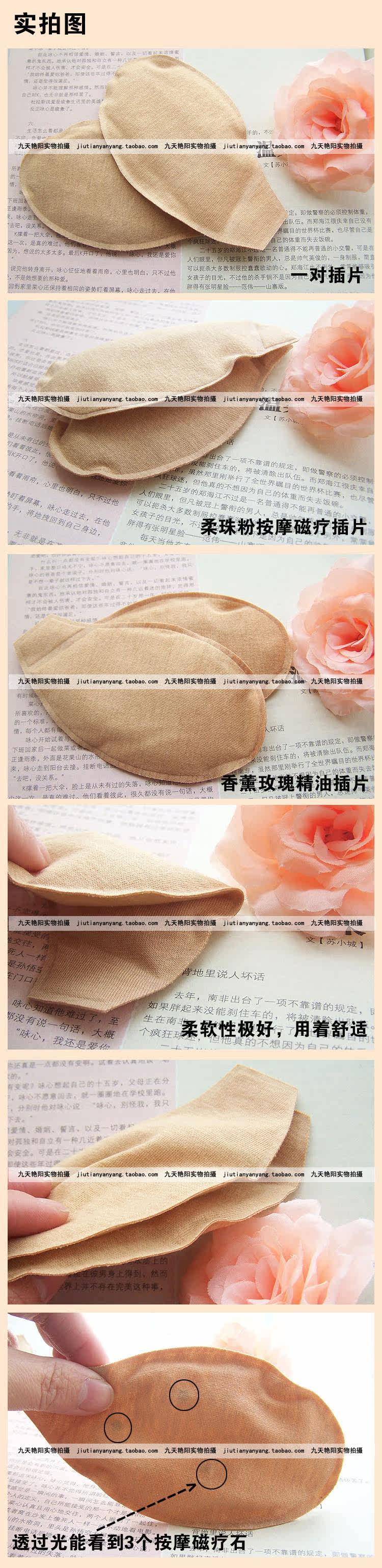 Coques pour soutien-gorge - Ref 817066 Image 12