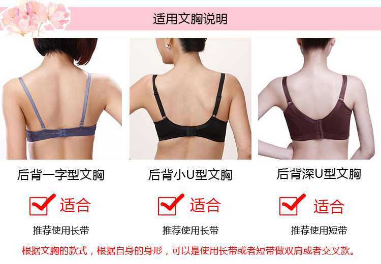 Sangles pour lingerie JD6005 - Ref 809076 Image 52