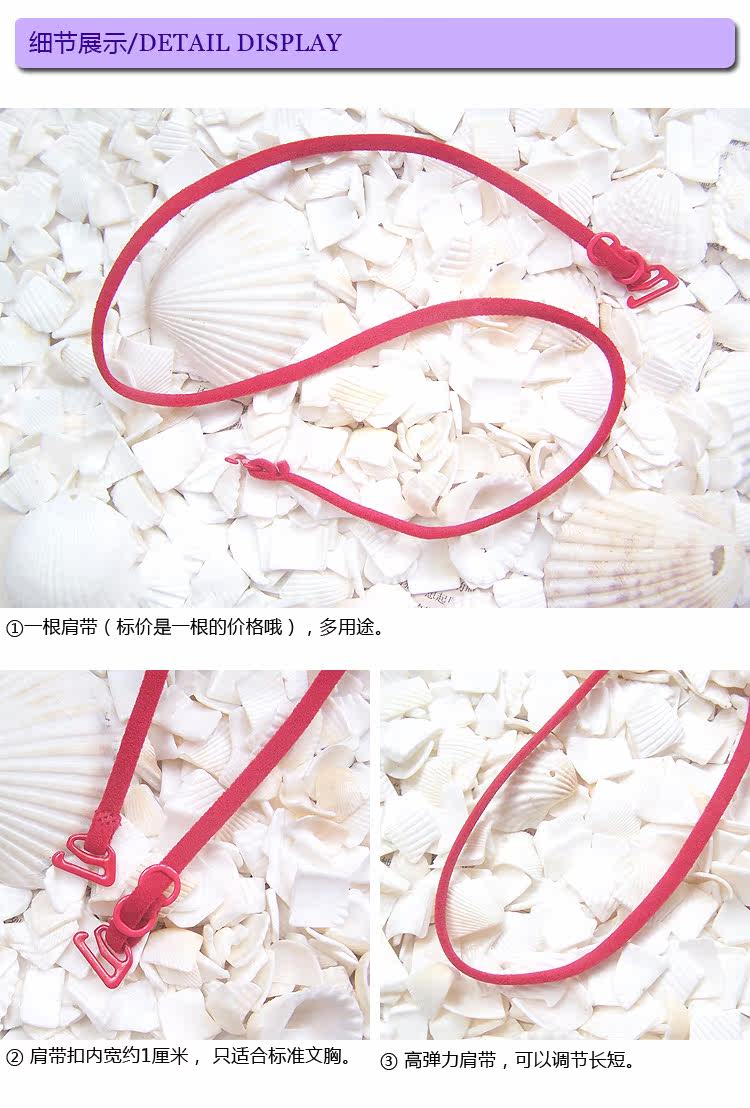 Sangles pour lingerie - Ref 810814 Image 31