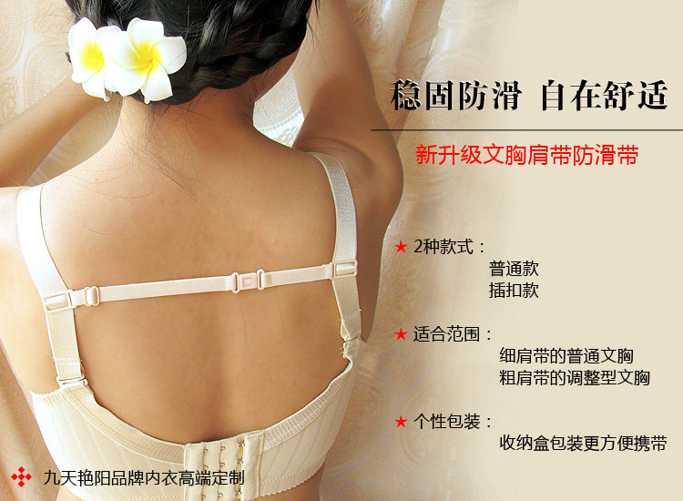 Sangles pour lingerie JD5004 - Ref 809301 Image 27