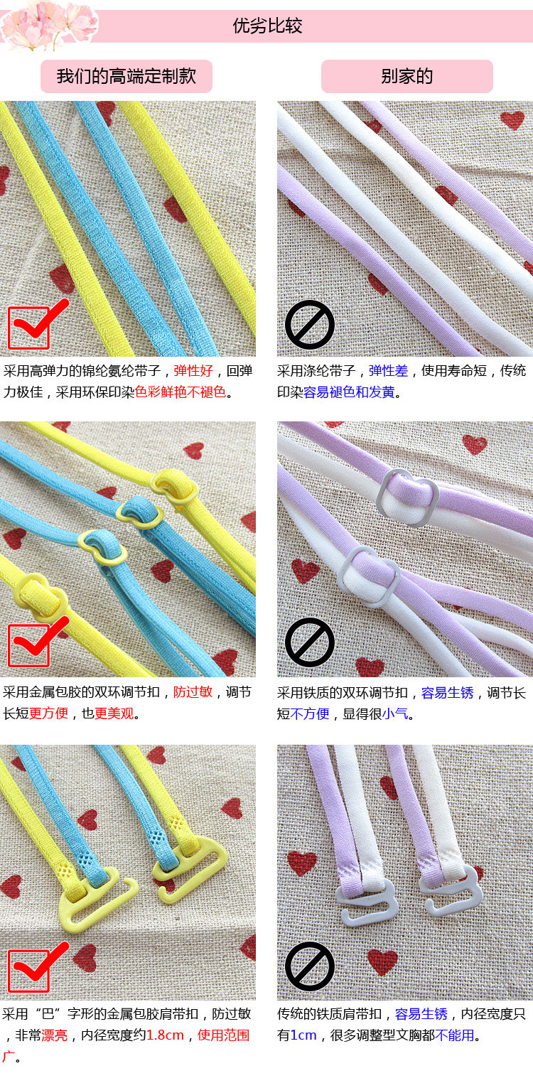 Sangles pour lingerie JD6002 - Ref 809640 Image 57