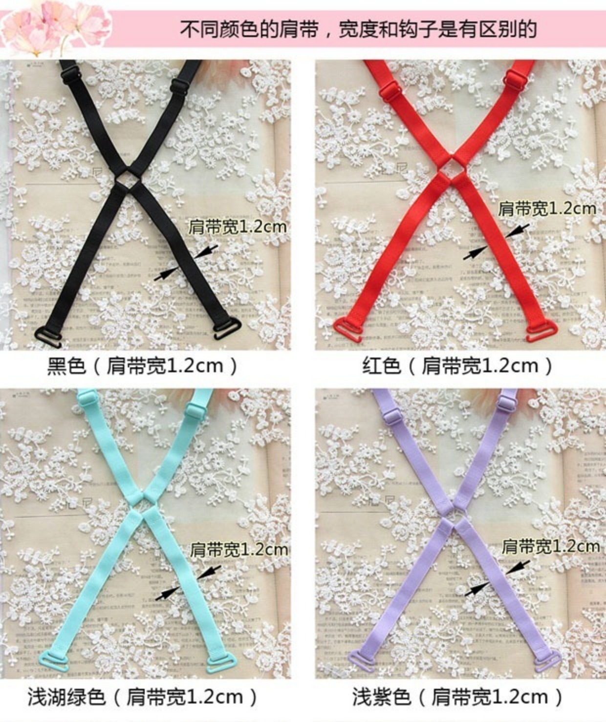 Điều chỉnh rộng móc vô hình trở lại chéo đồ lót dây đeo vai đàn hồi chống trượt dây đeo vai dây đeo áo ngực dây đeo áo ngực dây áo lót hở lưng gợi cảm