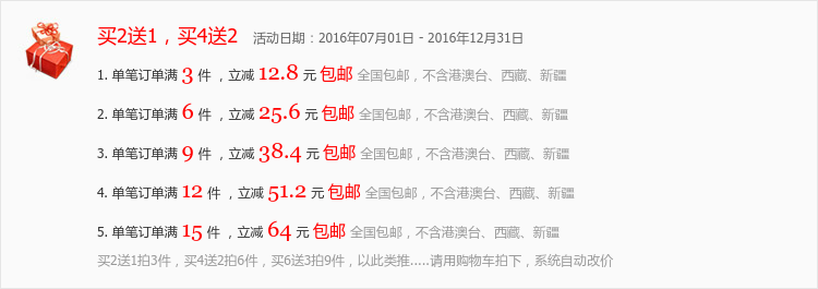 Sangles pour lingerie JD6002 - Ref 809640 Image 8