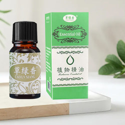 ກິ່ນຫອມຫຍ້າສີຂຽວ 30ml plant essential oil body massage essential oil massage massage moisturizing oil essential oil