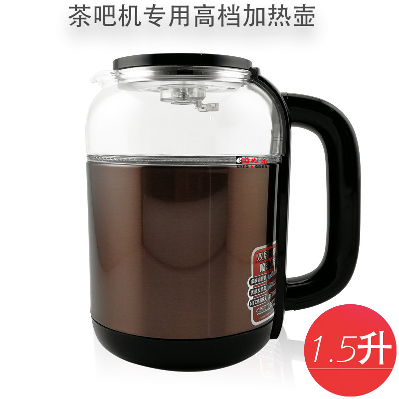 Tea bar machine kettle JH-1205A heating pot large capacity glass 304 stainless steel quick teapot accessories