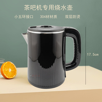 Tea bar machine Double anti-scalding kettle Water dispenser accessories 304 stainless steel heating fast tea kettle