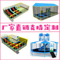 Direct sales Large combined children Jumping Beds Outdoor Adults Trampoline Naughty Burqa Large Trampoline Toy Park