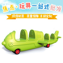 Kindergartens new sensation Multiple people assist the car Multiman Team JICA Childrens race twisting car slip wagon