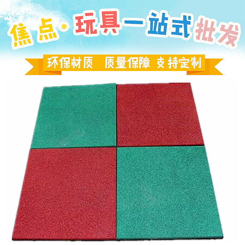Rubber floor mat Outdoor plastic floor thickening gym large area ground outdoor basketball court stitching floor mat