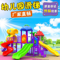 Kindergarten Park Neighborhood Playground Indoor outdoor children Large small Doctor Akio Composition slides Slides Toys