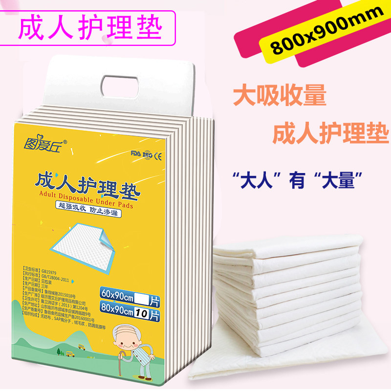 Extra Large Disposable Urine Pads 800*900 Adult Oversized Nursing Pads Underpads Leakproof Large Pads