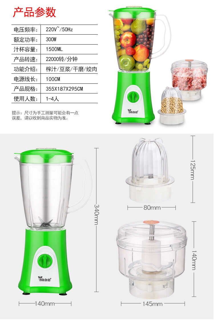 máy ép trái cây cầm tay Máy ép trái cây gia đình nhỏ sữa đậu nành xay thịt xay xay đa chức năng thực phẩm cho bé bổ sung máy trộn thực phẩm máy - Máy ép trái cây máy ép mini