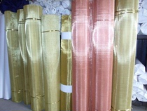 Manufacturers spot copper mesh brass mesh phosphor copper mesh red copper mesh shielding mesh radiation protection mesh alloy copper mesh mesh