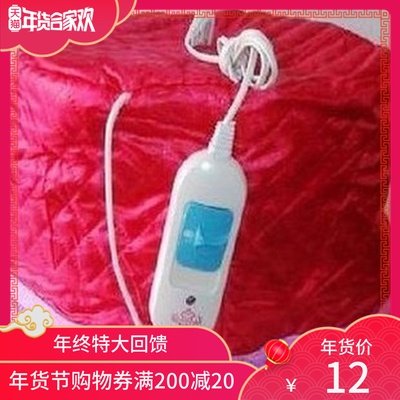 Baking safety household baking cap Heating cap Evaporation cap Removable and washable three temperature control electric cap