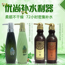 Purple Water Shampoo for water replenishing hair membraneware Hyaluronic Acid Rosemary for a soft and smooth sloth-to-be-frosted jacket