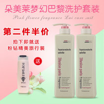 Domele Shampoo Dreamy Paris fragrant smoked shampoo for dandruff and persistent incense 738ml