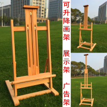 Easel display bracket type KT board billboard folding portable large floor childrens art student solid wood