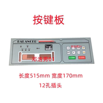 Balancing machine balancer accessories 620 balancing machine key board control panel 12-pin plug touch switch