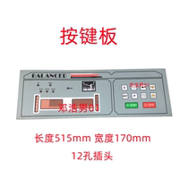 Équilibre Équilibrage de la machine Accessoires 620 Balance Machine Clés clés Panneau de commande 12 Interrupteur daiguille