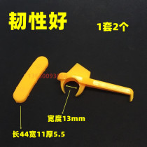 Tire removal machine tire changer accessories Firehawk Star Best Tokowe bird head pad tire removal head snap-on gasket