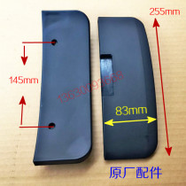 Unitech tire removal machine shovel cover Stardy tire changer tire pressure shovel rubber cover tire changer large shovel sheath accessories