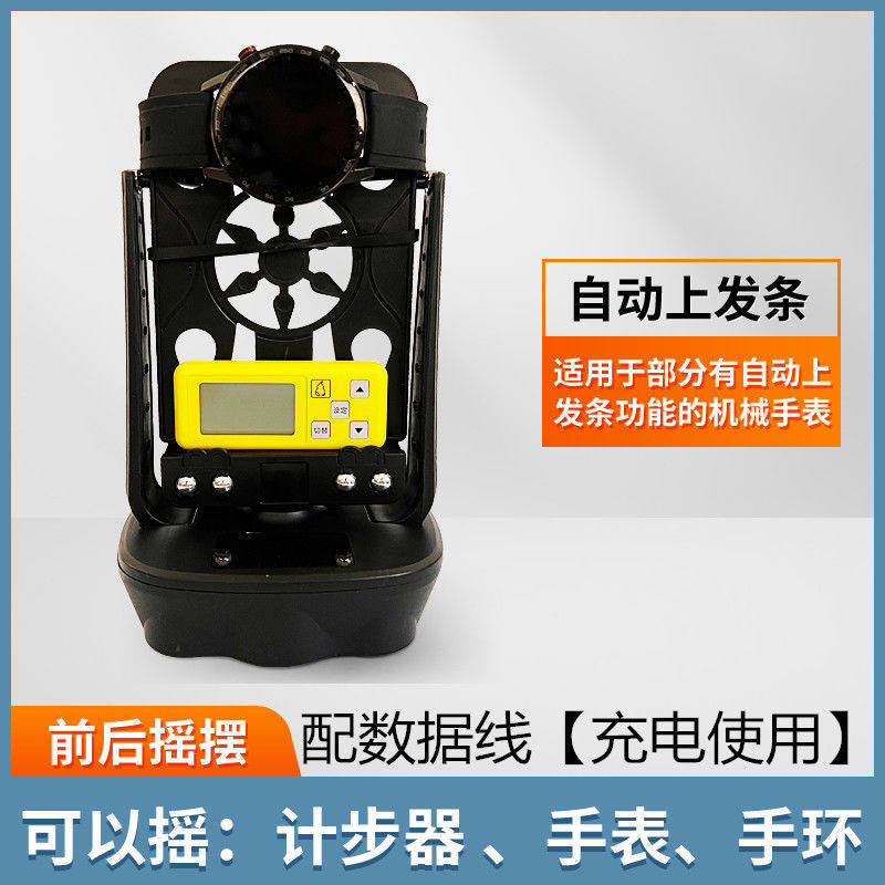ten thousand steps with a rocking hand ring pedometer mobile phone rocking pedometer mechanical table upper chain automatic rocking debater brushing number of steps-Taobao
