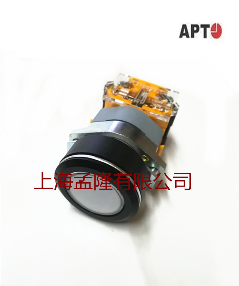 Original new APT without light 30MM self-covering button LA39-C1-11 W R G B Y can be shot straight