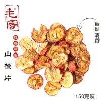 Laoyeling Mountain Villa Maoke specialty hawthorn slices naturally dried tea slices 150g a box