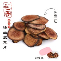 Laoyeling Mountain Villa Deer Furry Pieces Northeast Special Deer Liquor Soup Sika Deer 10g Box