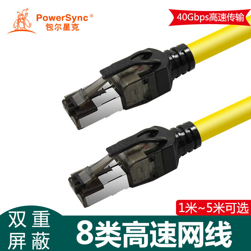 Bauexing eight class shielded network route teng - megabit CAT8 fiber broadband home high - speed network esports router