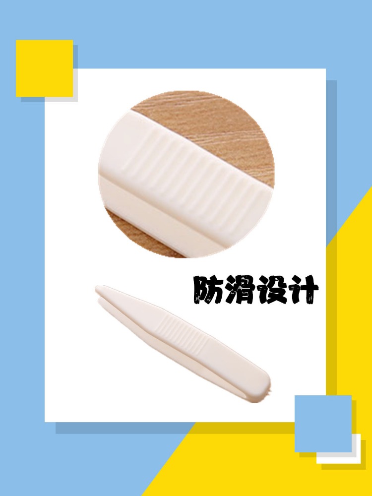 Trẻ em thủ công bằng nhựa Niezi mặt nạ làm đẹp nhíp nhỏ chống tĩnh điện mẫu giáo clip công cụ kẹp lông mi - Các công cụ làm đẹp khác keo dan mi