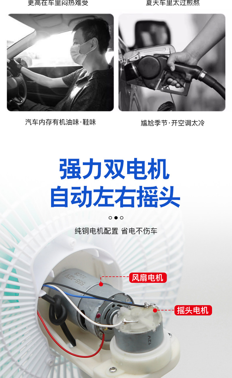 Xinhan Vehicle Fan 11inch Automatic Oscillating High Wind Power Car Fan 24V for Large Trucks