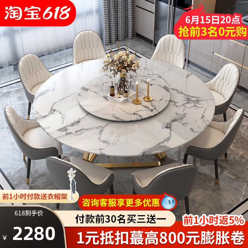 Marble Round Table Modern Minima Light Extravaganza Red Rocky Board Dining Table And Chairs Combined Living Room Home Small Household Type Nordic