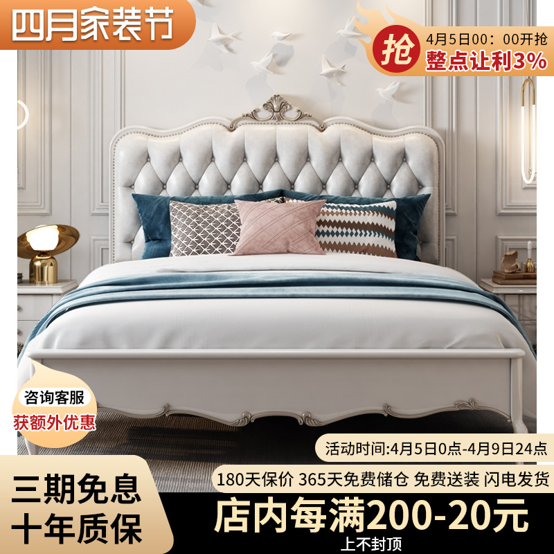 Eurobed double bed 1 8 m bed modern minimalist princess bed 1 5 m genuine leather French style bed master bedroom light lavish bed