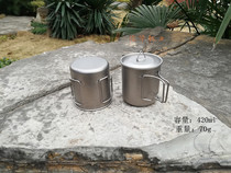 Outdoor folding pure titanium cup pure titanium cup titanium alloy Cup outdoor titanium cup