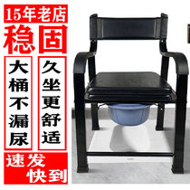 Reinforced anti-slip toilet chair for the elderly elderly adult patient disabled toilet mobile toilet chair