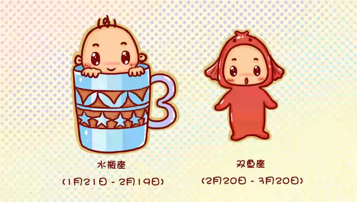 12星座寶寶都是啥性格 哪個星座最聰明 淘寶海外