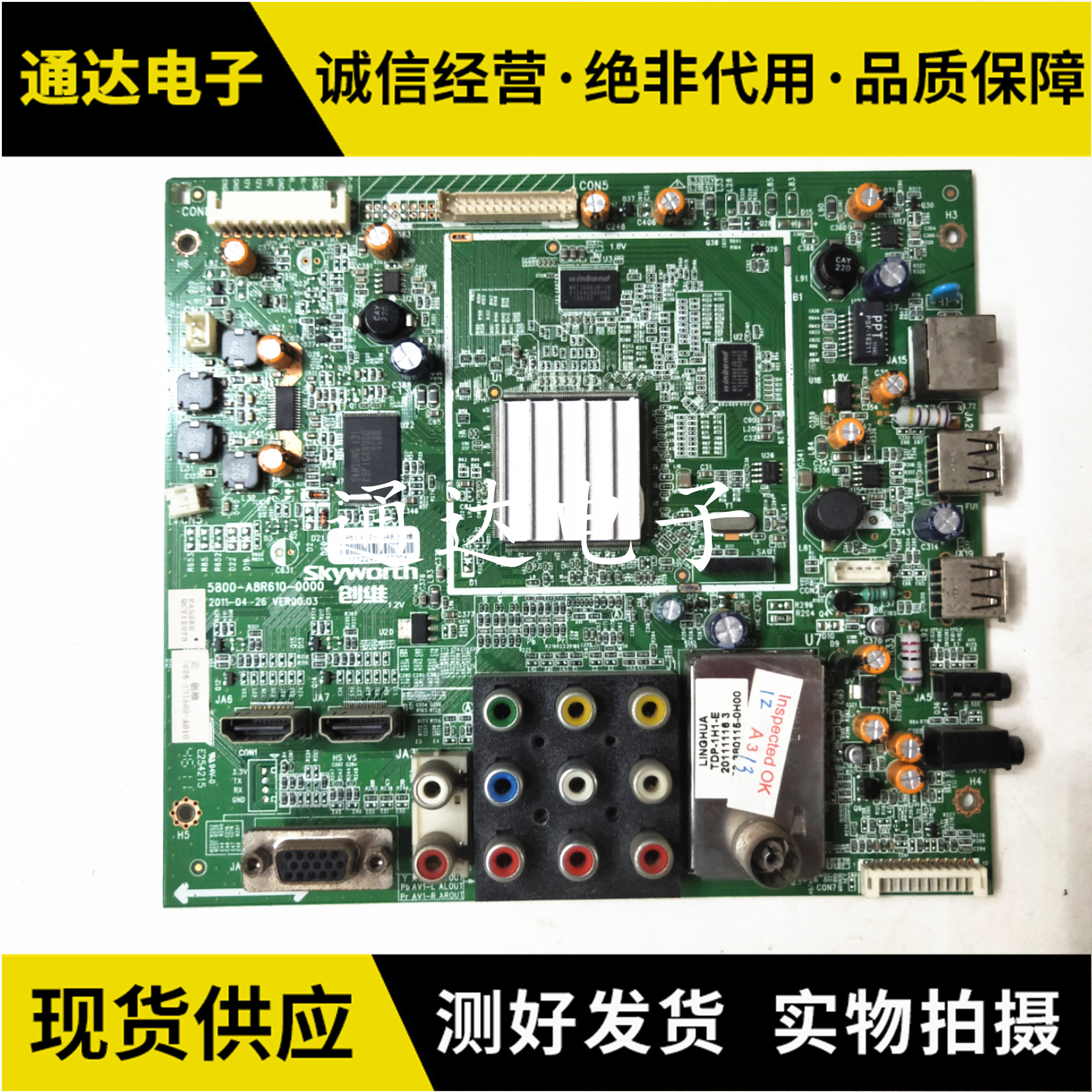 Original Loaded Innovative 32E20RN LCD TV motherboard 5800-A8R610-0000 with REL315QH-U000